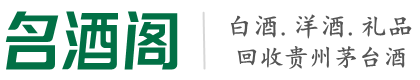 盐城市建湖虚竹烟酒回收店